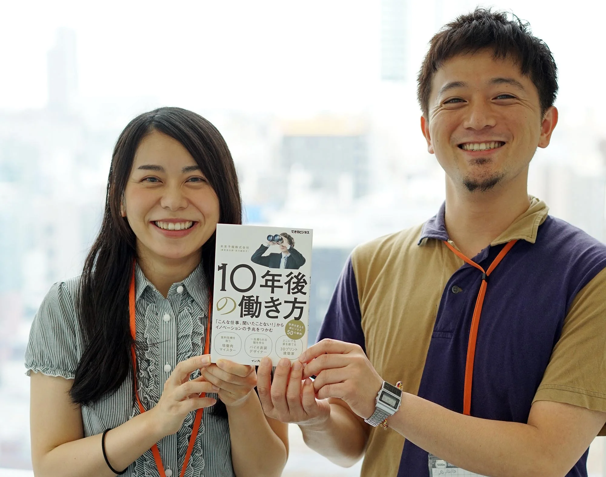 「できるネット」にてインタビューが掲載されました。