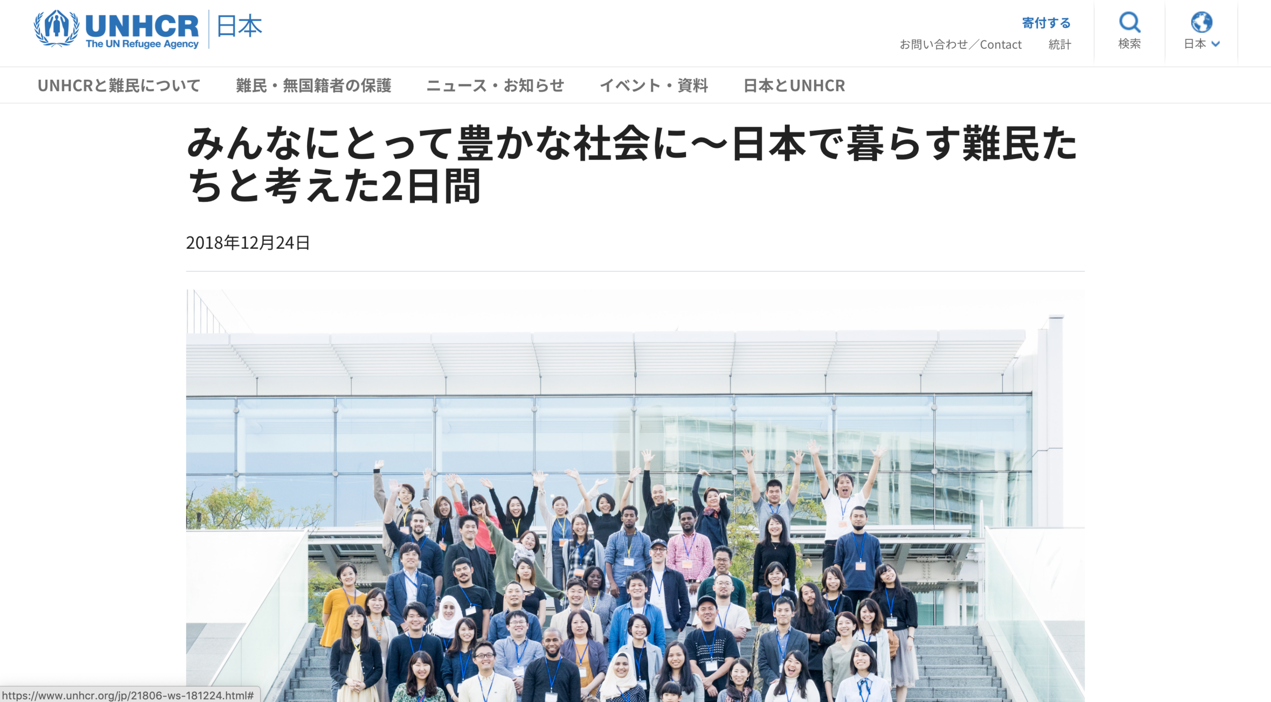 共同代表　宮川が「Diversity meets Creativity vol.1」にて冒頭にインプットトークさせていただきました。