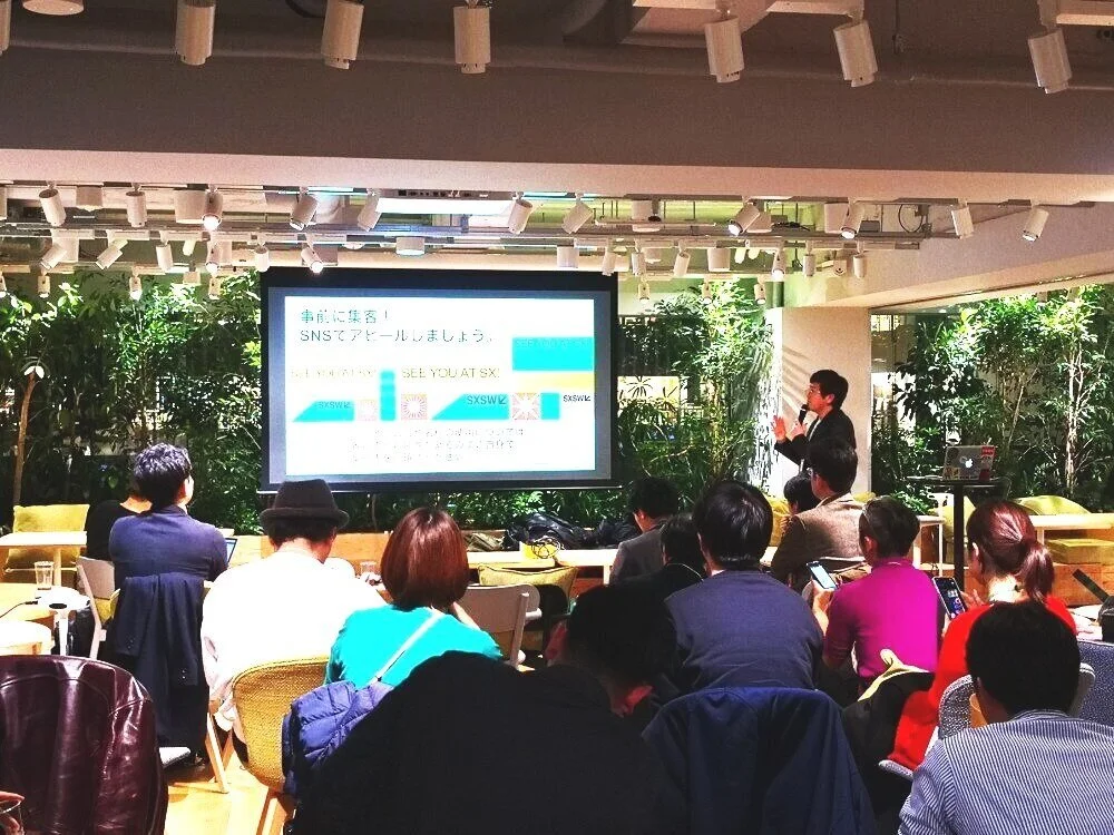 1/23（木）「SXSW2020出展および出演予定者の交流会イベント」を開催しました