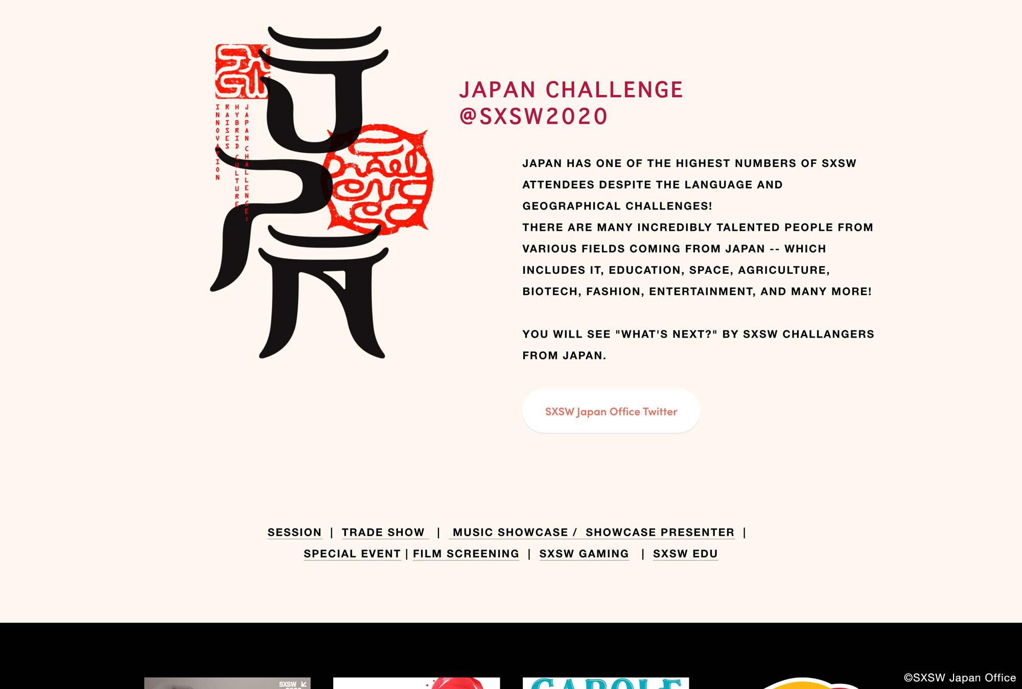【プレスリリース】史上最多！！SXSW2020 日本のアーティスト・スピーカー・出展企業を紹介するWEBサイトが遂にオープン