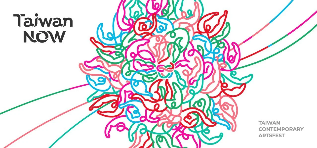 国際交流の未来 | 日台共同アートイベントTaiwan NOW 戦略PR