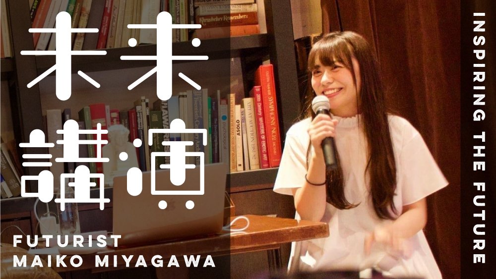 lecture-miyagawa_m.jpg