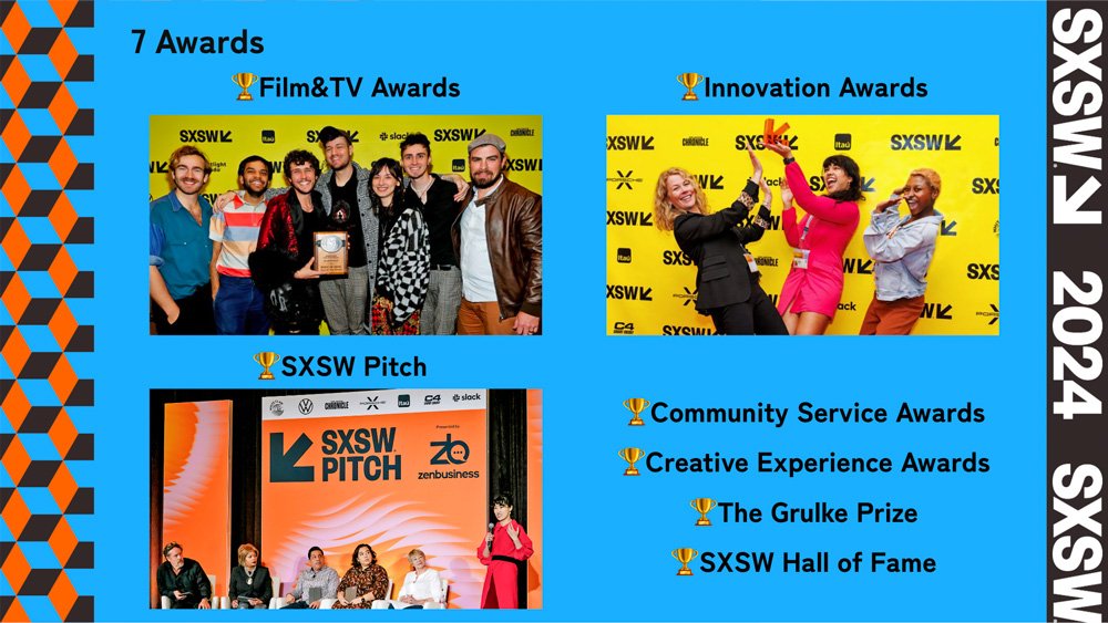 sxsw2024_awards.jpg