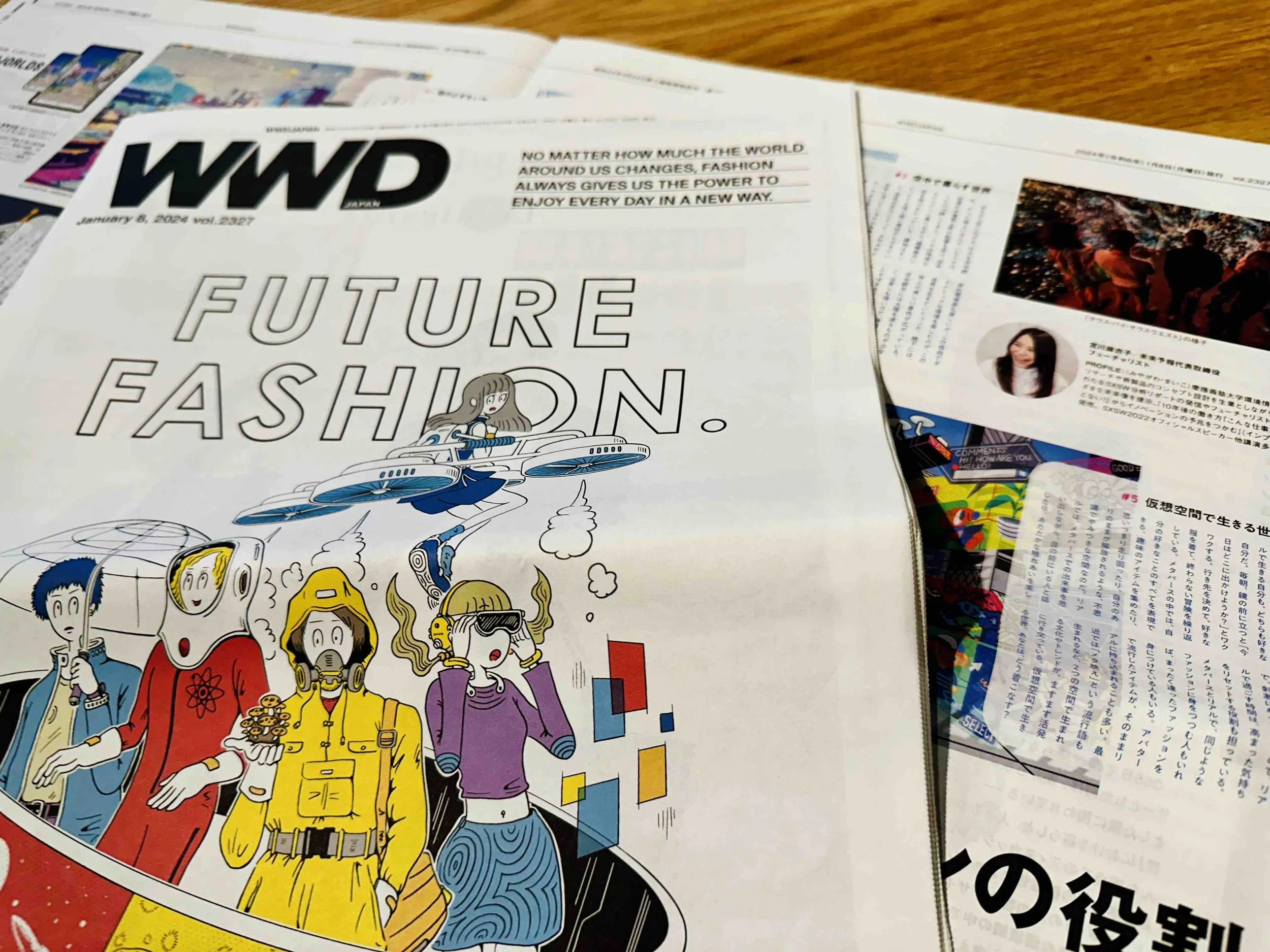 WWD Japanに三越伊勢丹「 FUTURE FASHION EXPO」についての対談記事が掲載されました