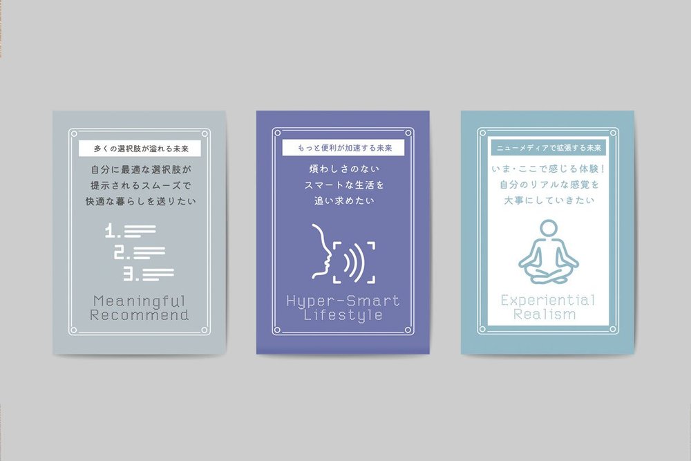  山札から未来に向けて大切にしたい3枚を選びます 