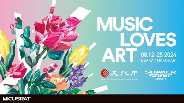 【プレスリリース】文化庁による音楽とアートの融合プロジェクト「MICUSRAT CONFERENCE」にSXSW Japan代表の宮川が登壇