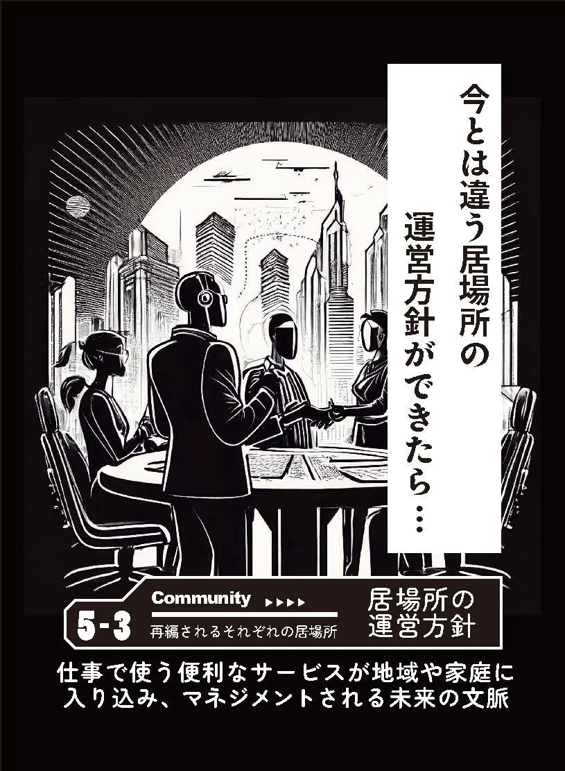 tag_card_L_32-1_card_ページ_21.jpg