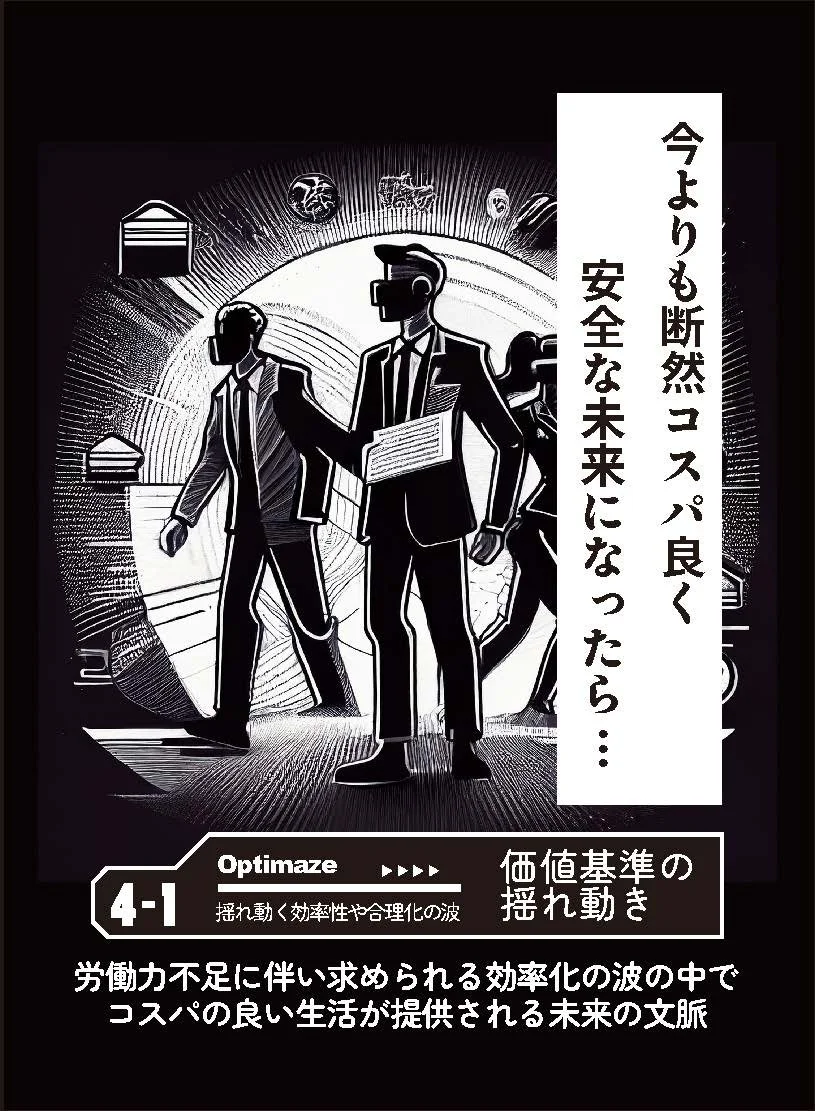 tag_card_L_32-1_card_ページ_15.jpg