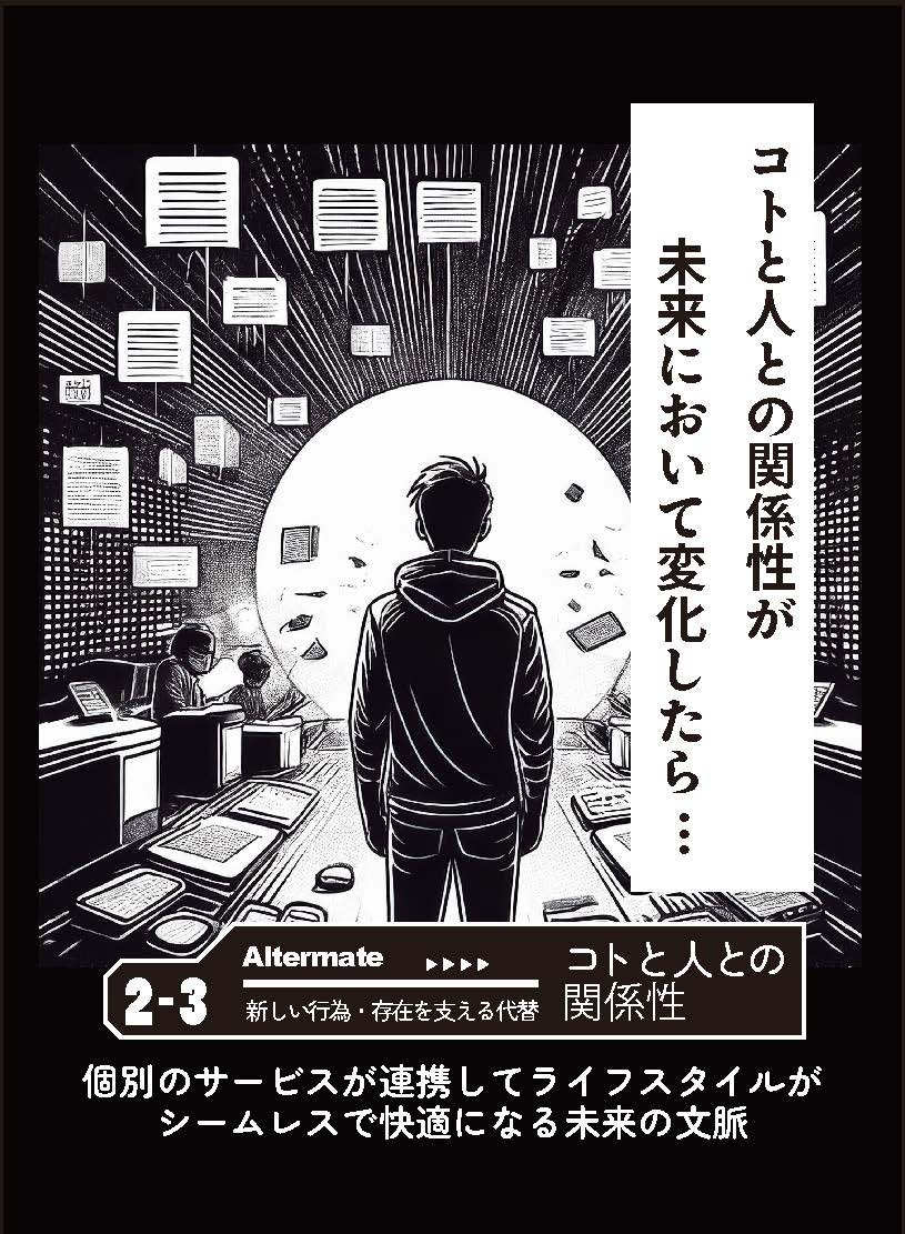 tag_card_L_32-1_card_ページ_08.jpg
