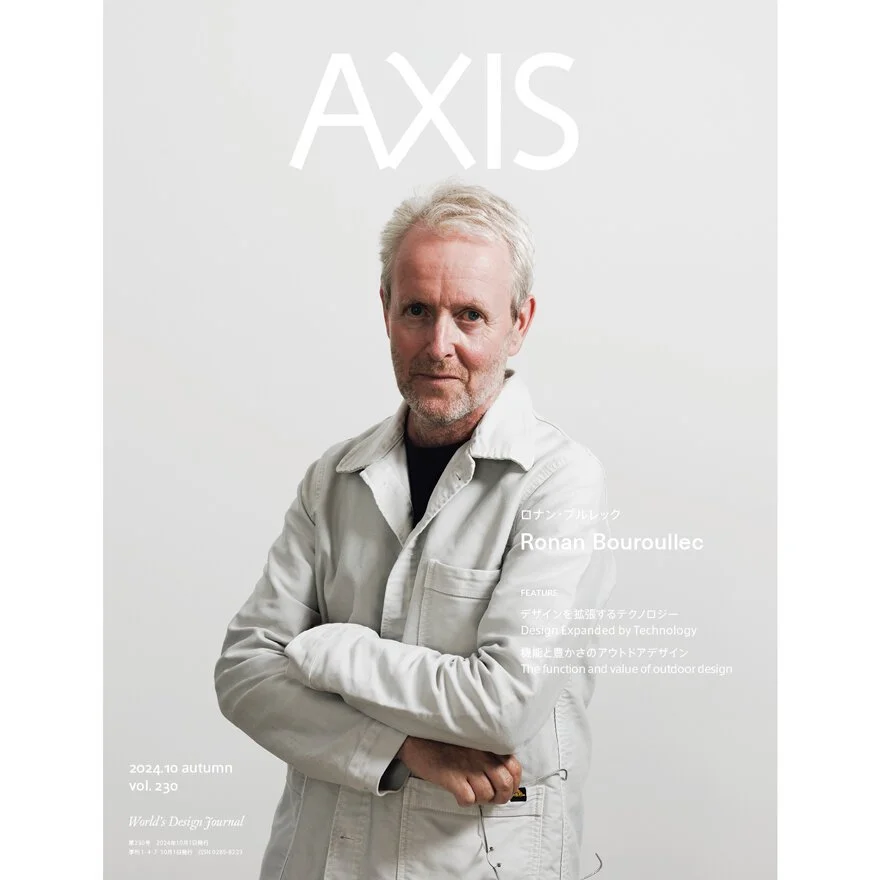 デザイン誌「AXIS vol.230」にFuturist宮川が思い描く「未来の都市像」が掲載されました