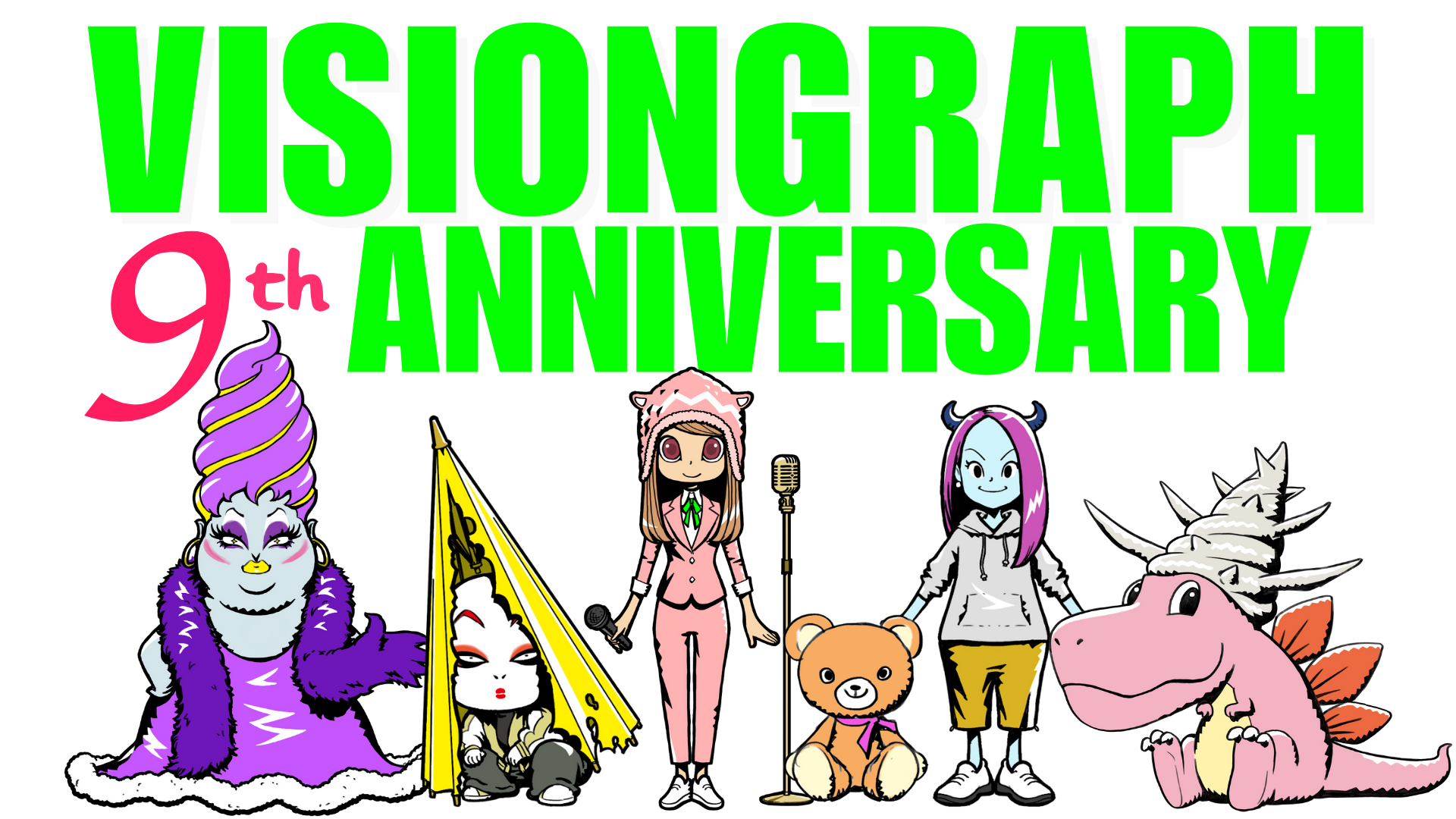 祝：設立9周年＆公式キャラクター発表