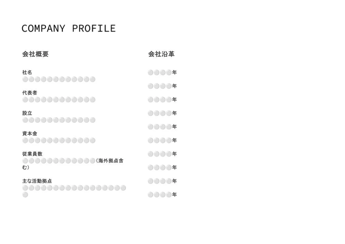 未来予報アーティファクトSample (5).jpg