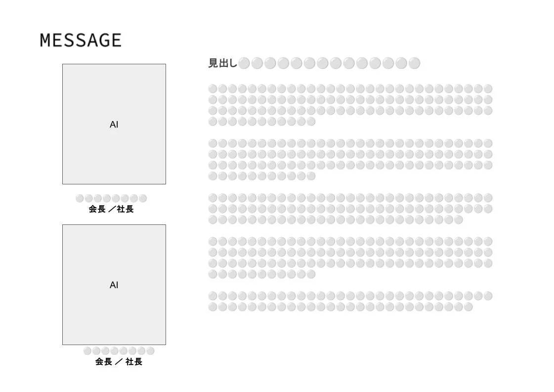 未来予報アーティファクトSample (4).jpg