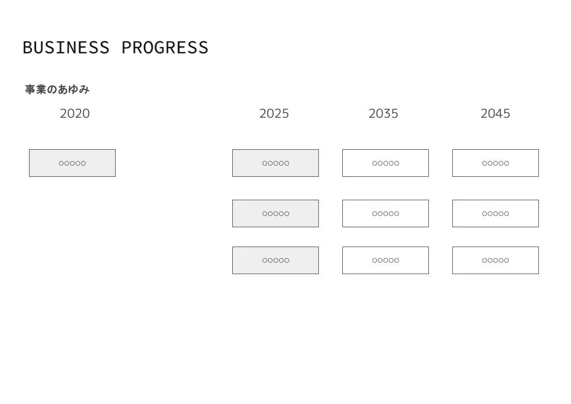 未来予報アーティファクトSample (6).jpg