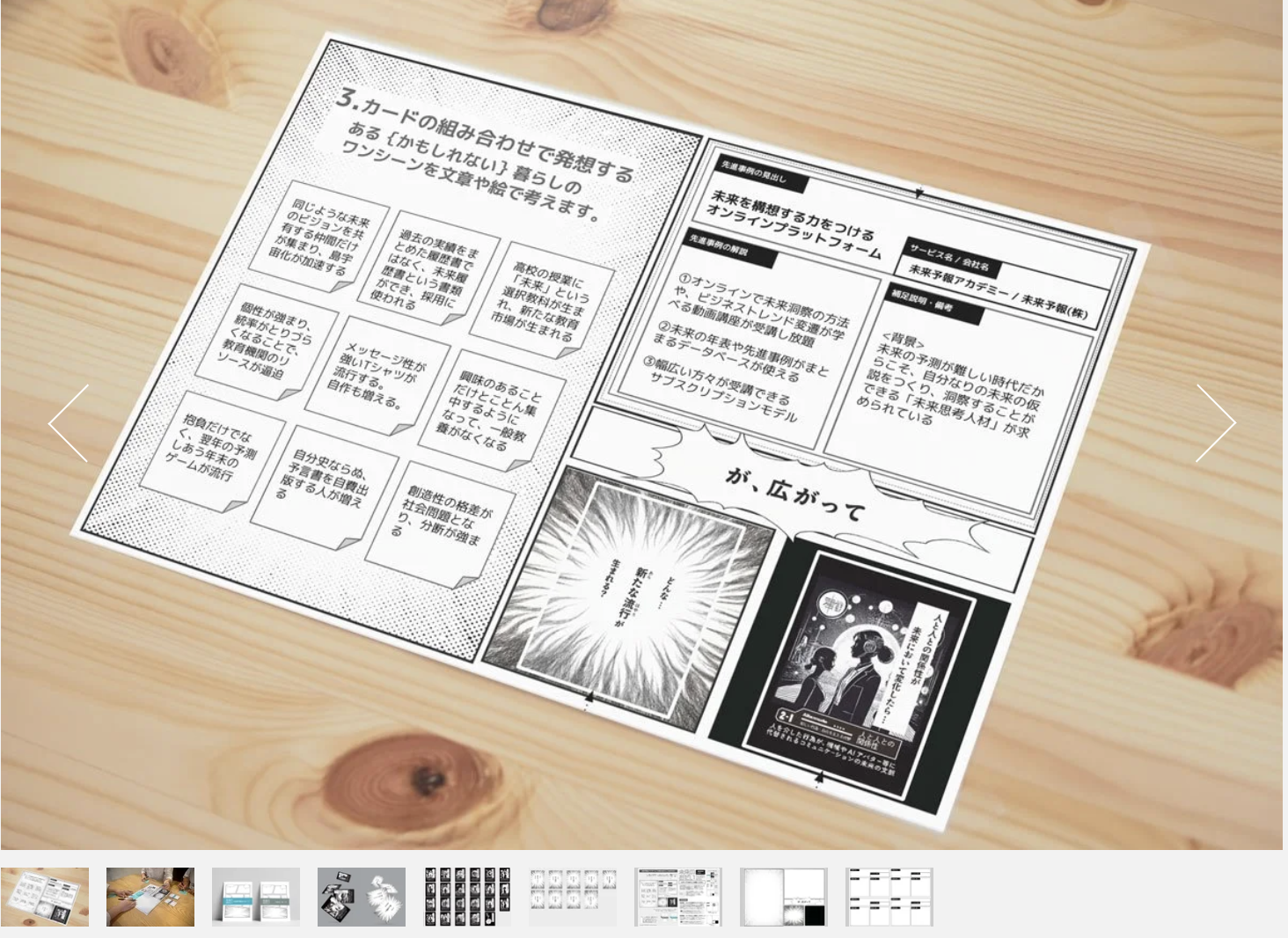 スクリーンショット 2025-12-26 13.53.48.png