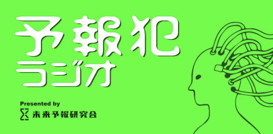 スクリーンショット 2025-12-26 15.23.59.png