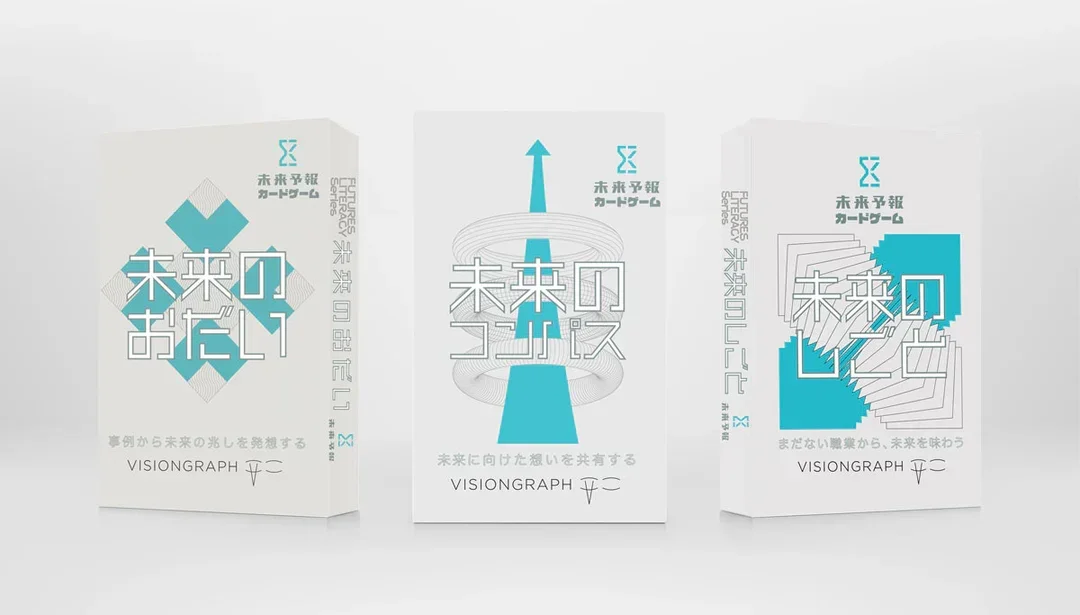 未来予報カード