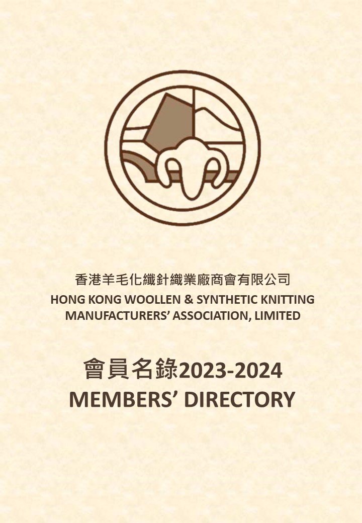 HKWSKMA第35屆會員名錄2023-2024.jpg