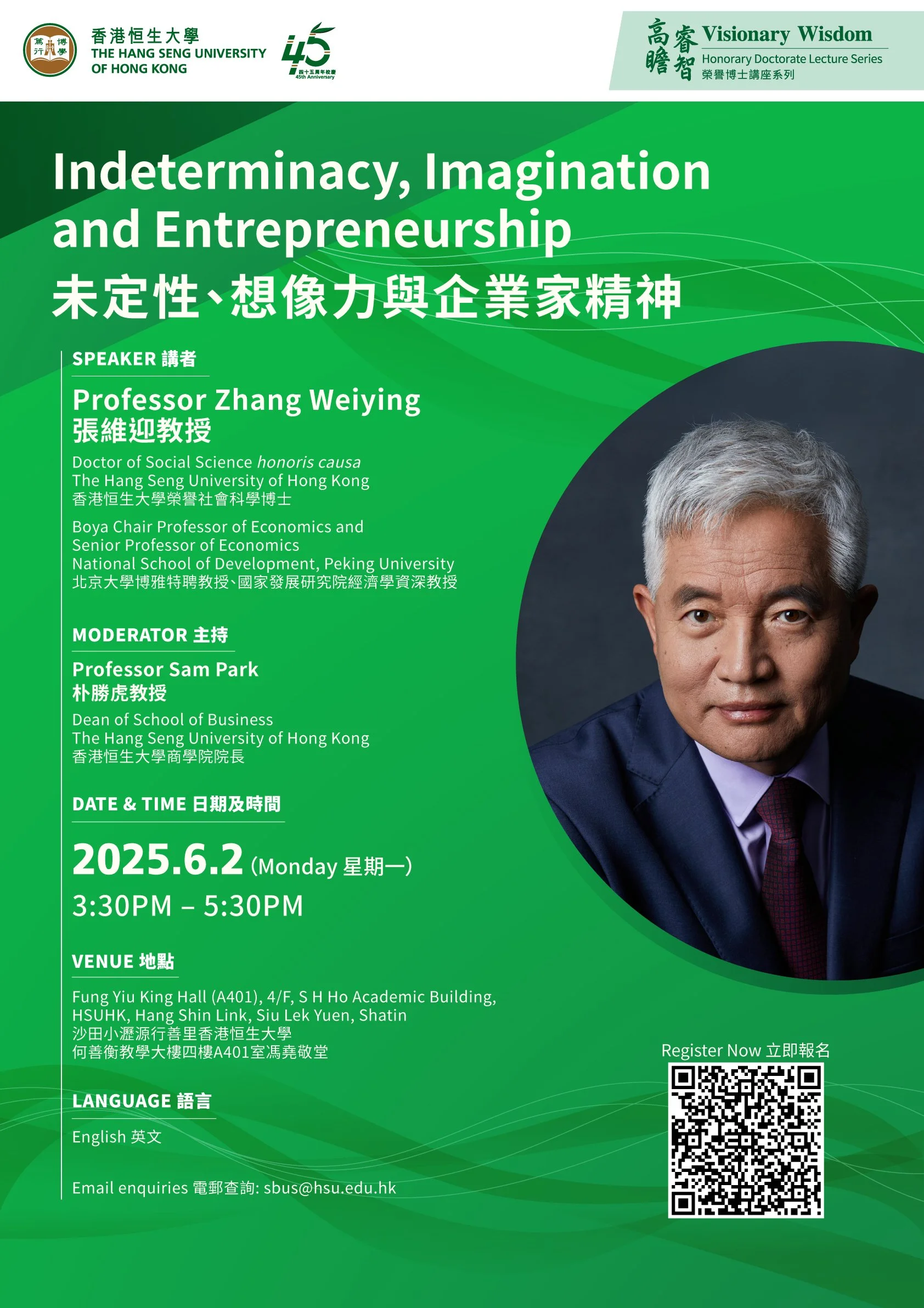 Visionary Wisdom: Honorary Doctorate Lecture Series by Professor Zhang Weiying
