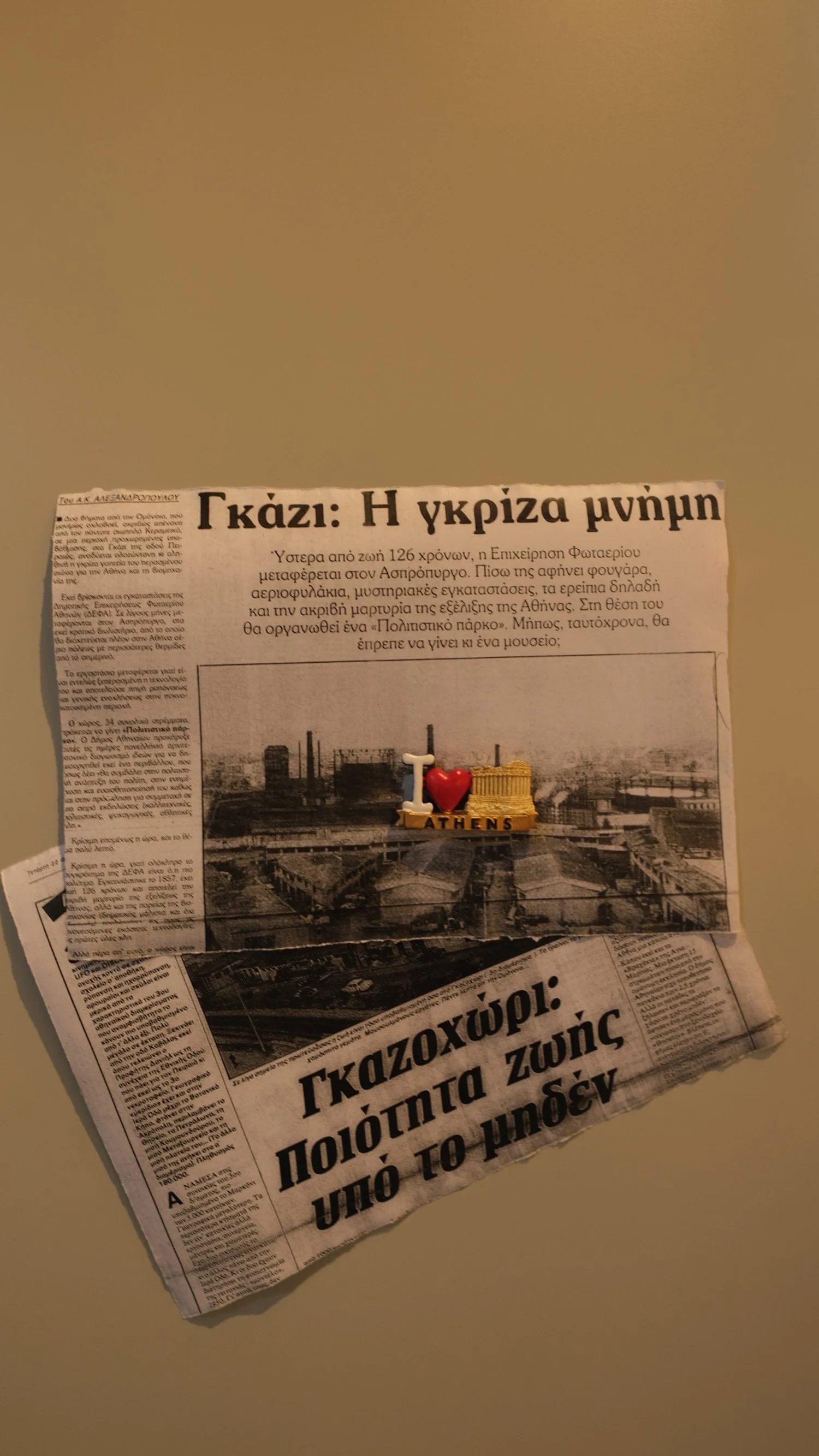 DSCF6114.jpeg