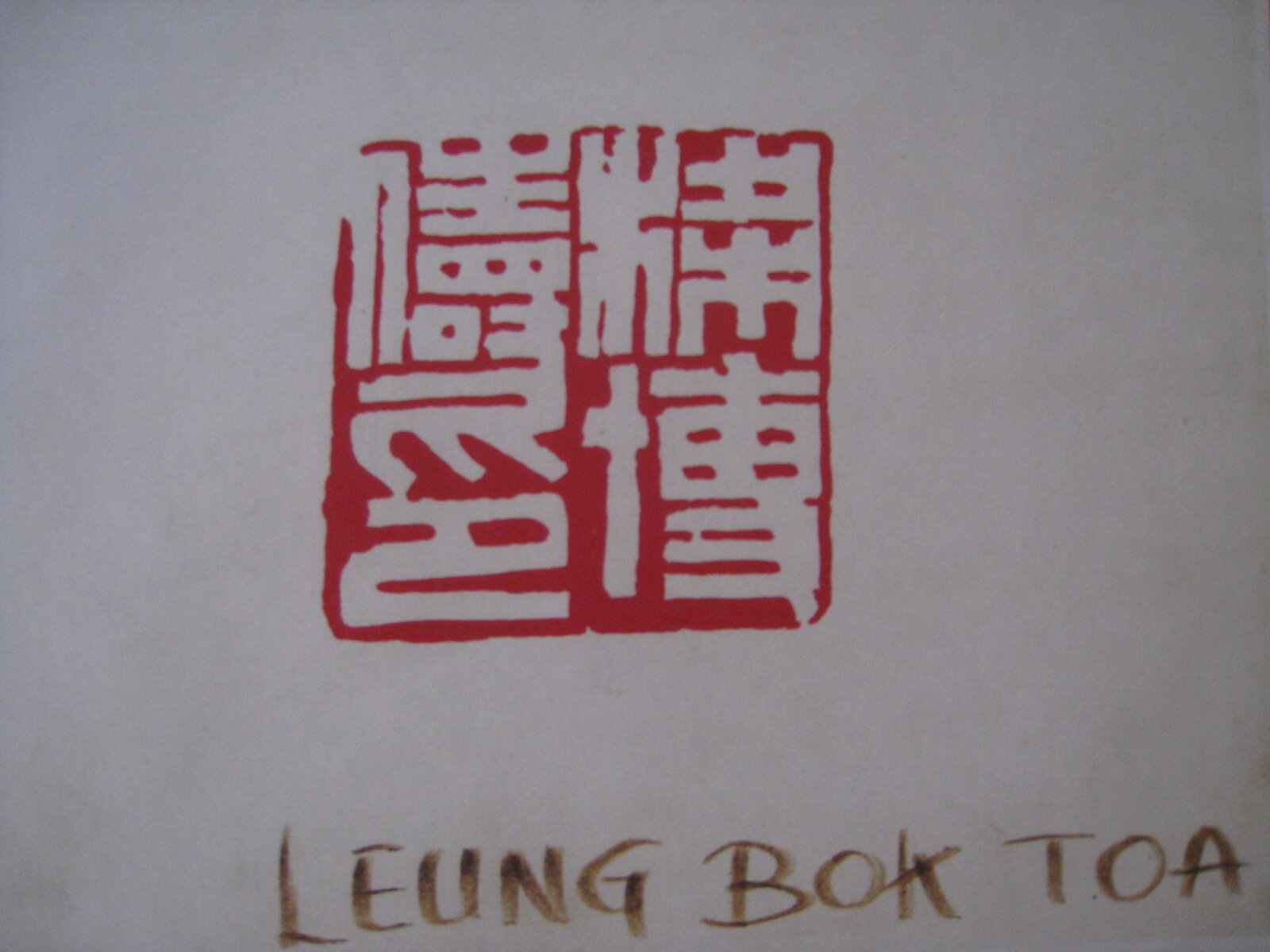 Leung Bok Toa