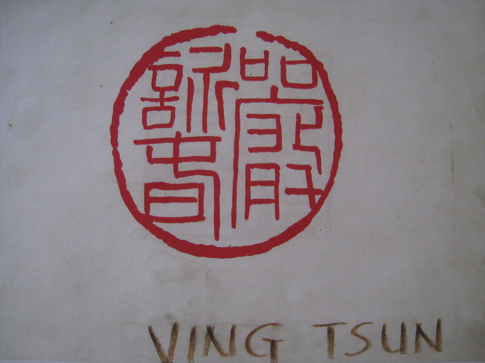 Ving Tsun (Wing Chun)