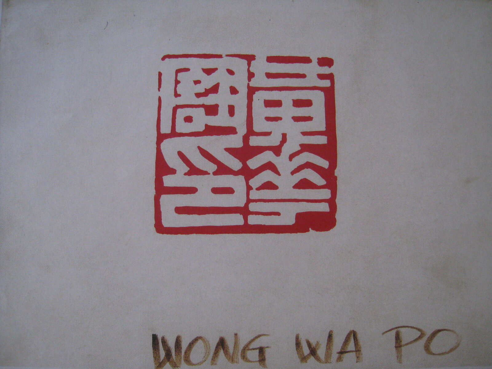 Wong Wa Po