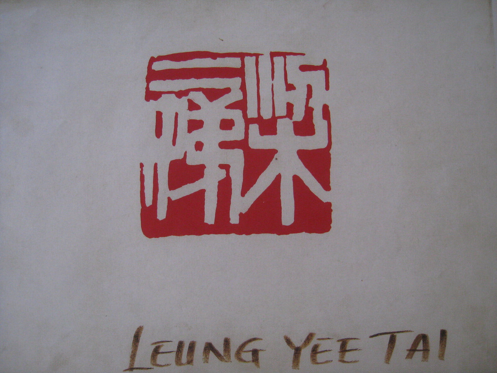 Leung Yee Tai