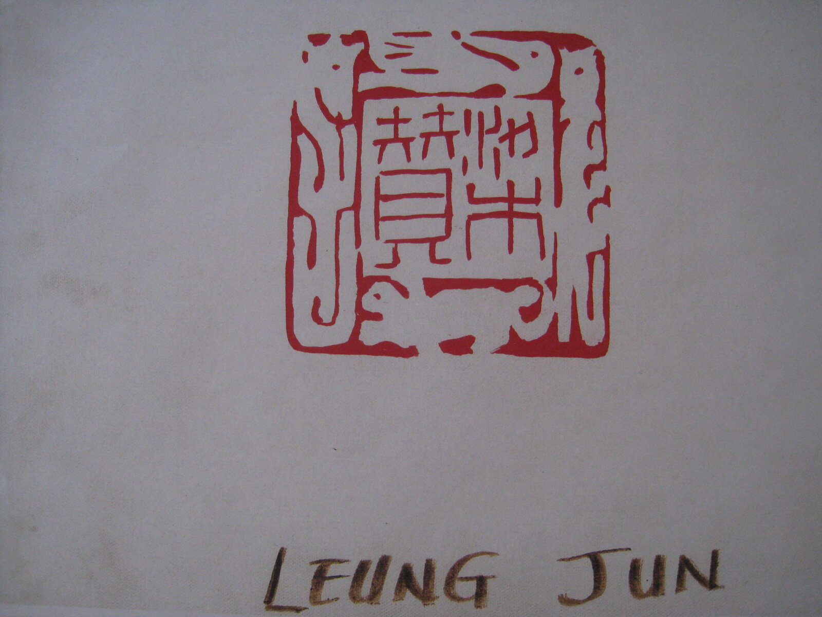 Leung Jun