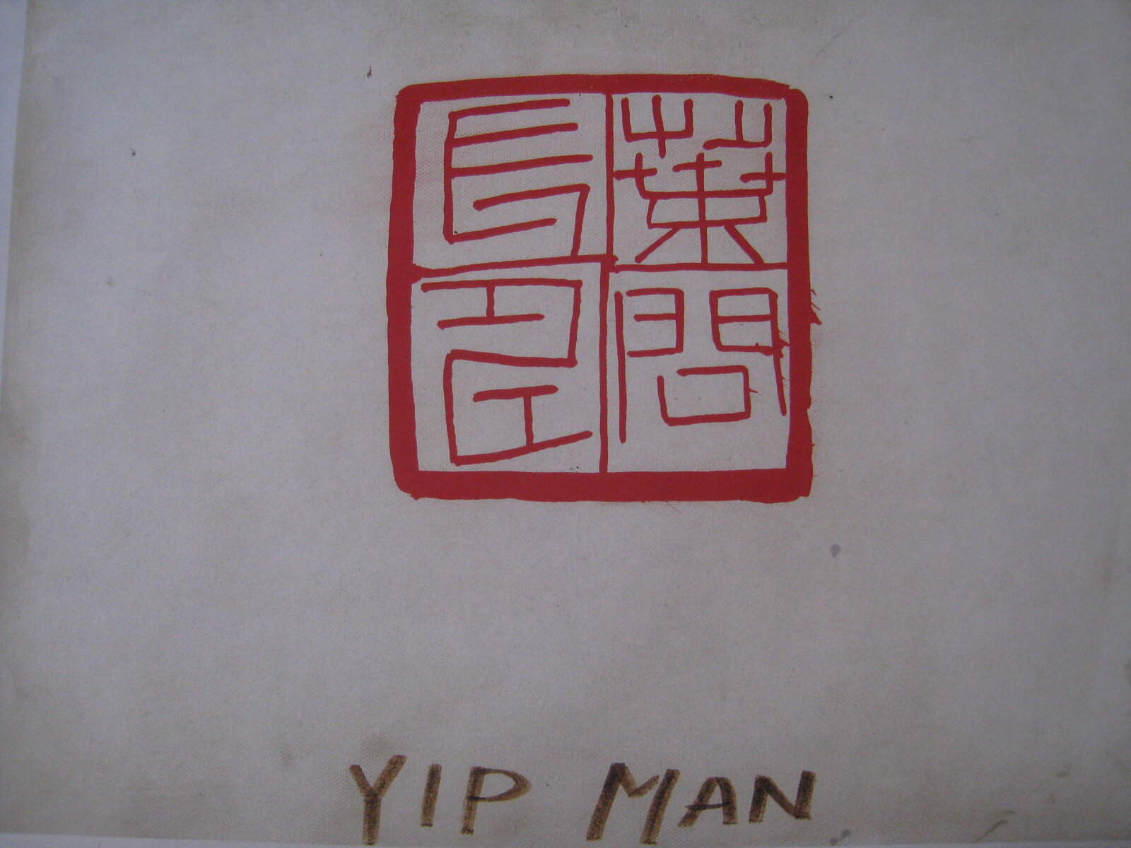 Ip Man (Yip Man)