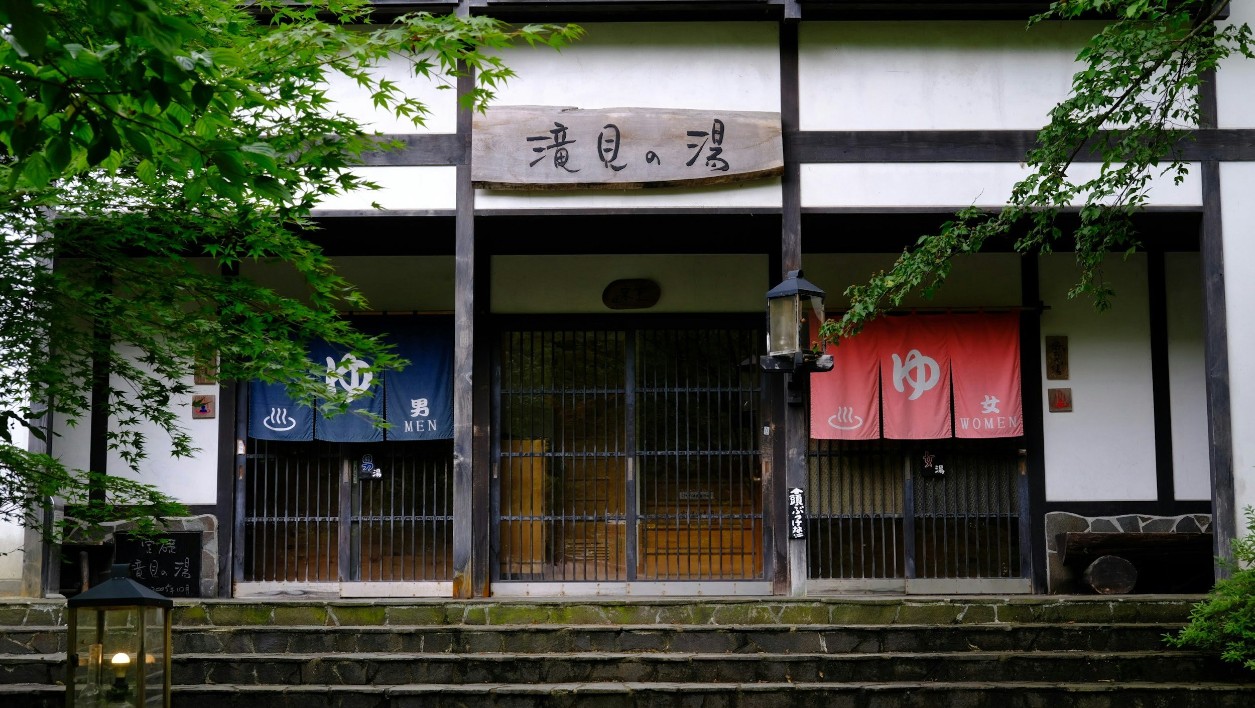 A relaxation ritual, the Japanese bath