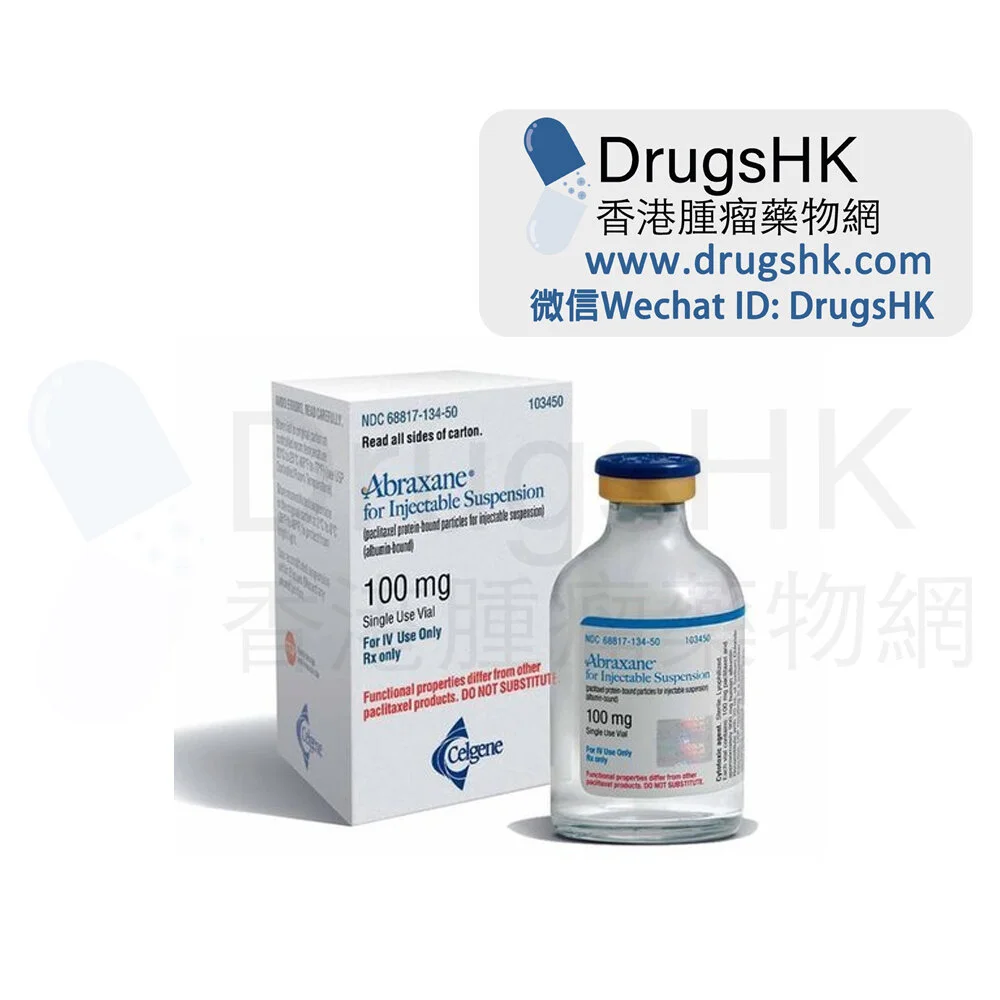 Nab-paclitaxel_Abraxane_logo.jpg