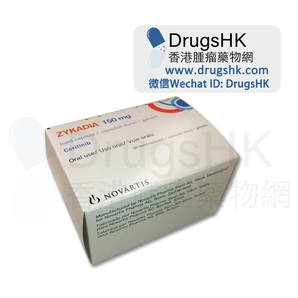 Ceritinib_Zykadia_150mg_logo.jpg