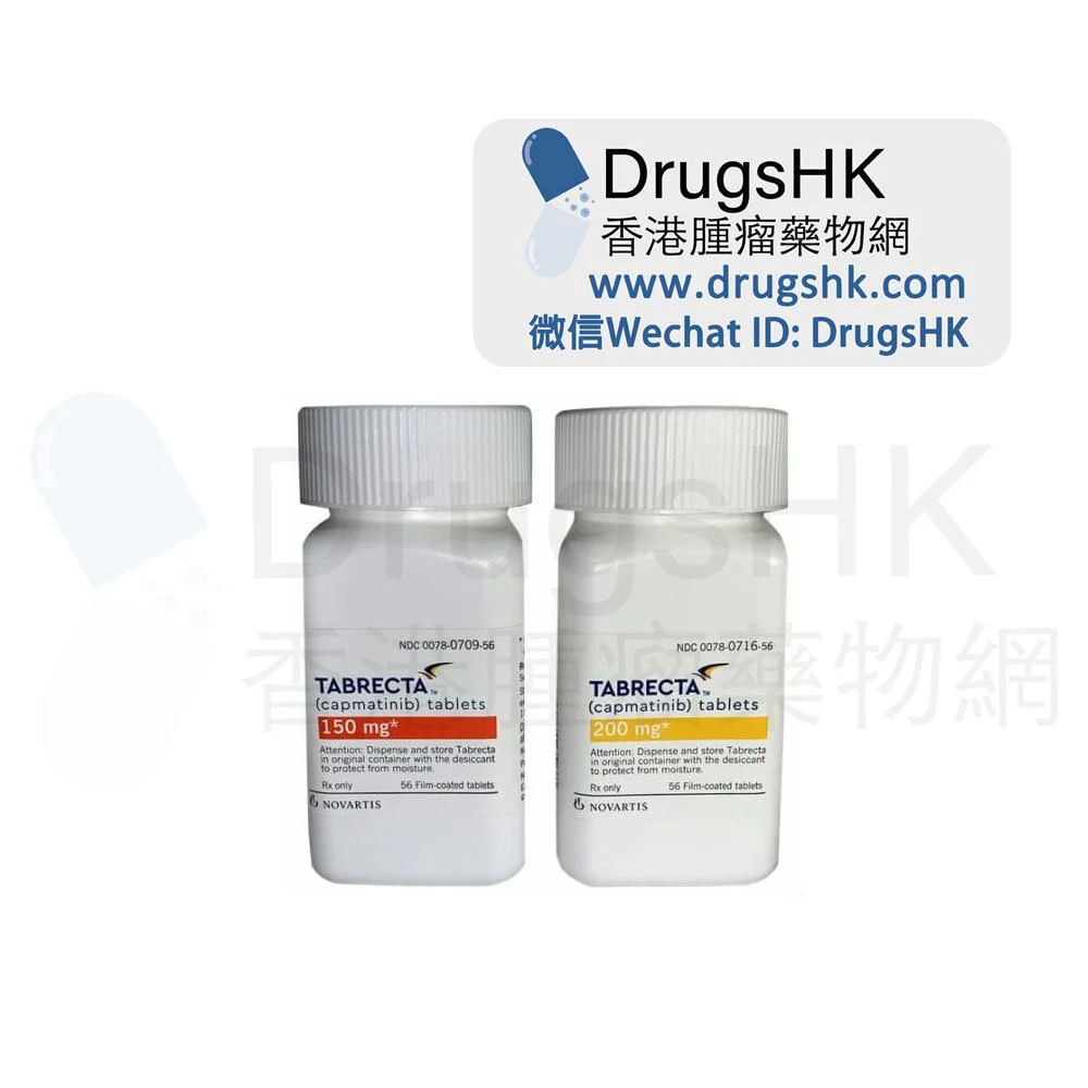 卡馬替尼 Tabrecta (Capmatinib)