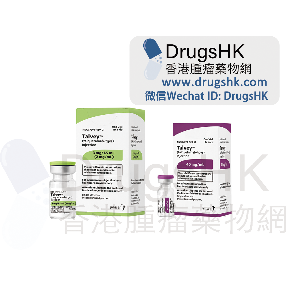 Talvey Injection 他克塔單抗 Ttalquetamab-tgvs (Talvey) — DrugsHK