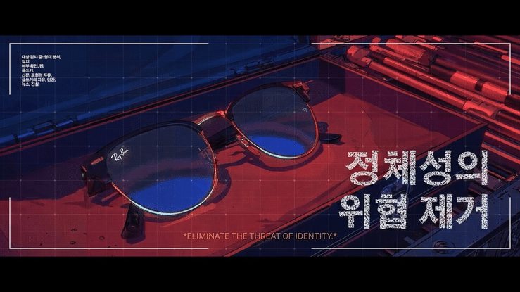 RAYBAN