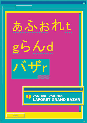 LGB17_B1_Poster_nOL-03.jpg
