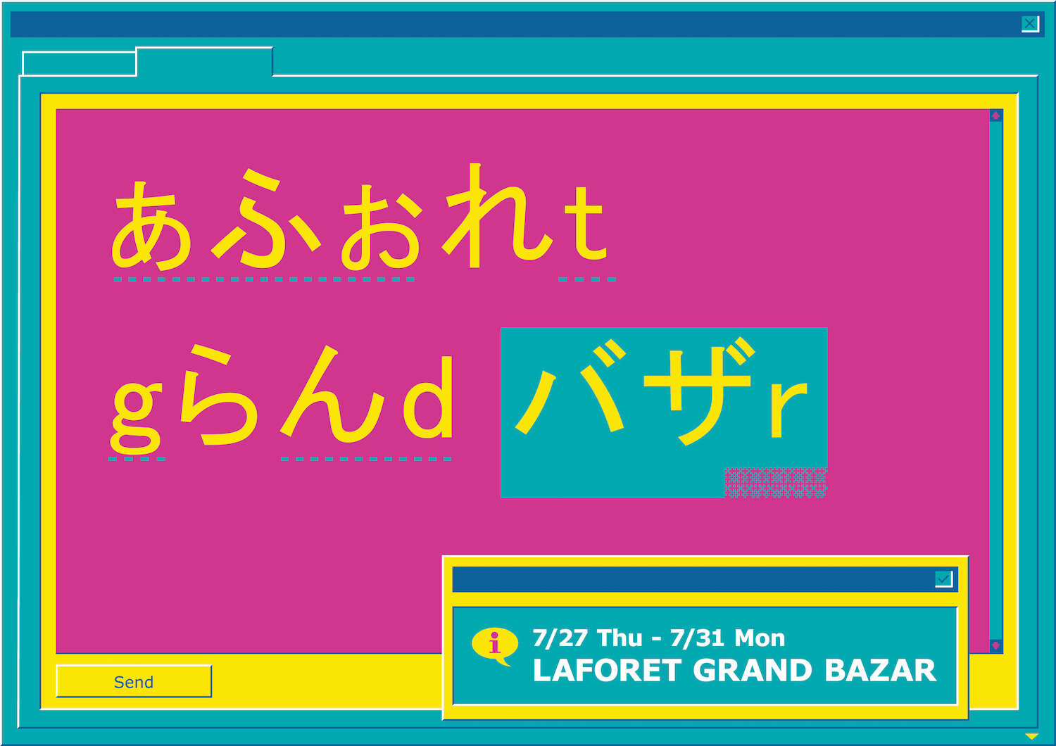 LGB17_B1_Poster_nOL-04.jpg
