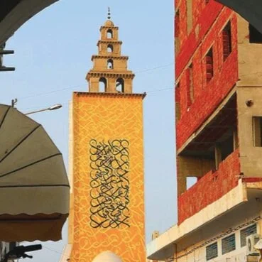 Why Tunisian Reggae is a Symbol of Freedom