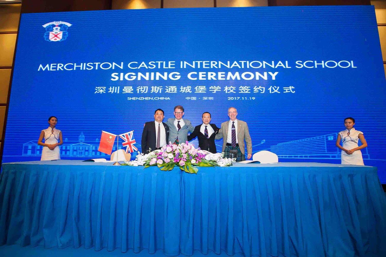 Signing ceremony of Merchiston Castle International School Shenzhen