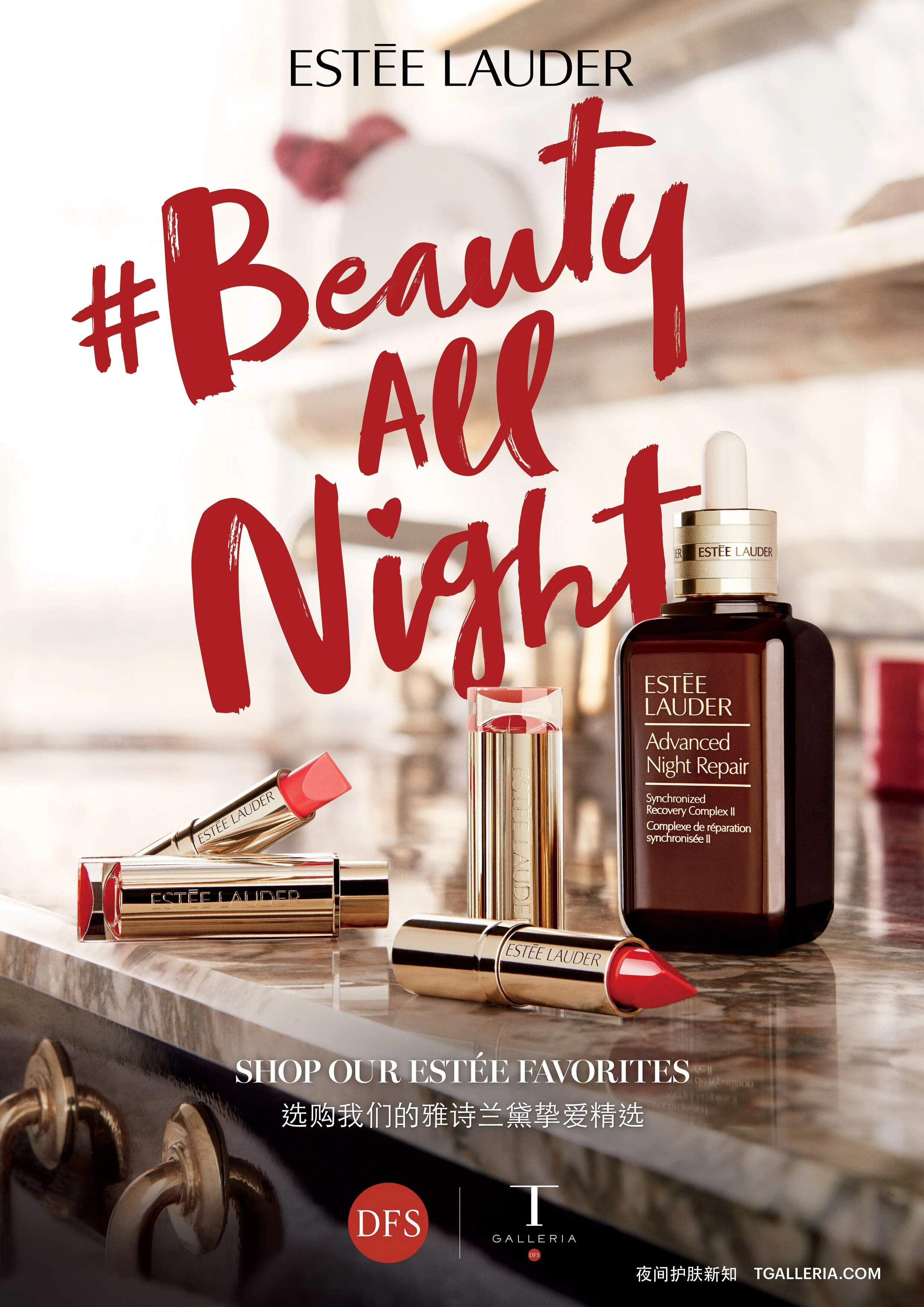 BeautyAllNight-Campaign.jpg