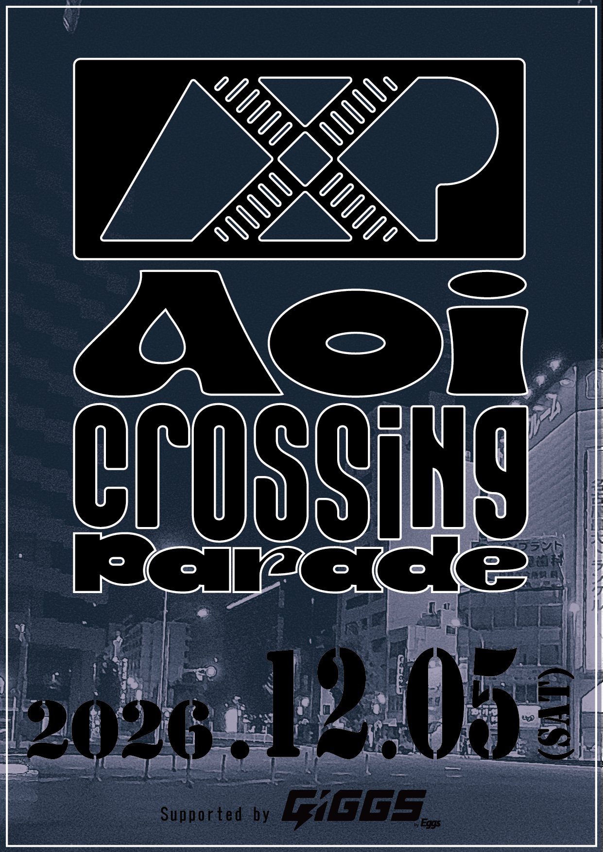 AxP2026フライヤー.png