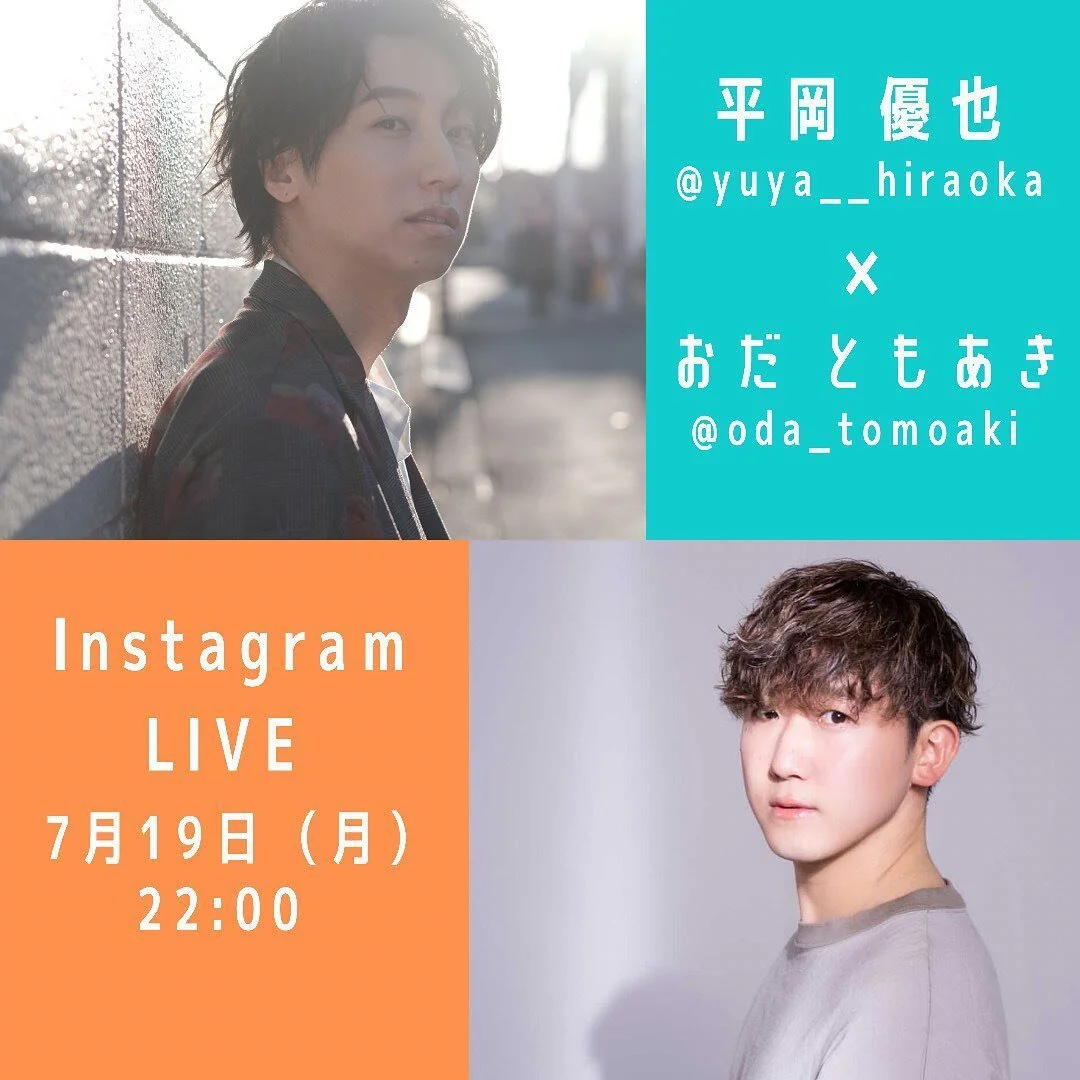 Yuya Hiraoka 平岡 優也 Official Site Yuya Hiraoka 平岡 優也 Official Site