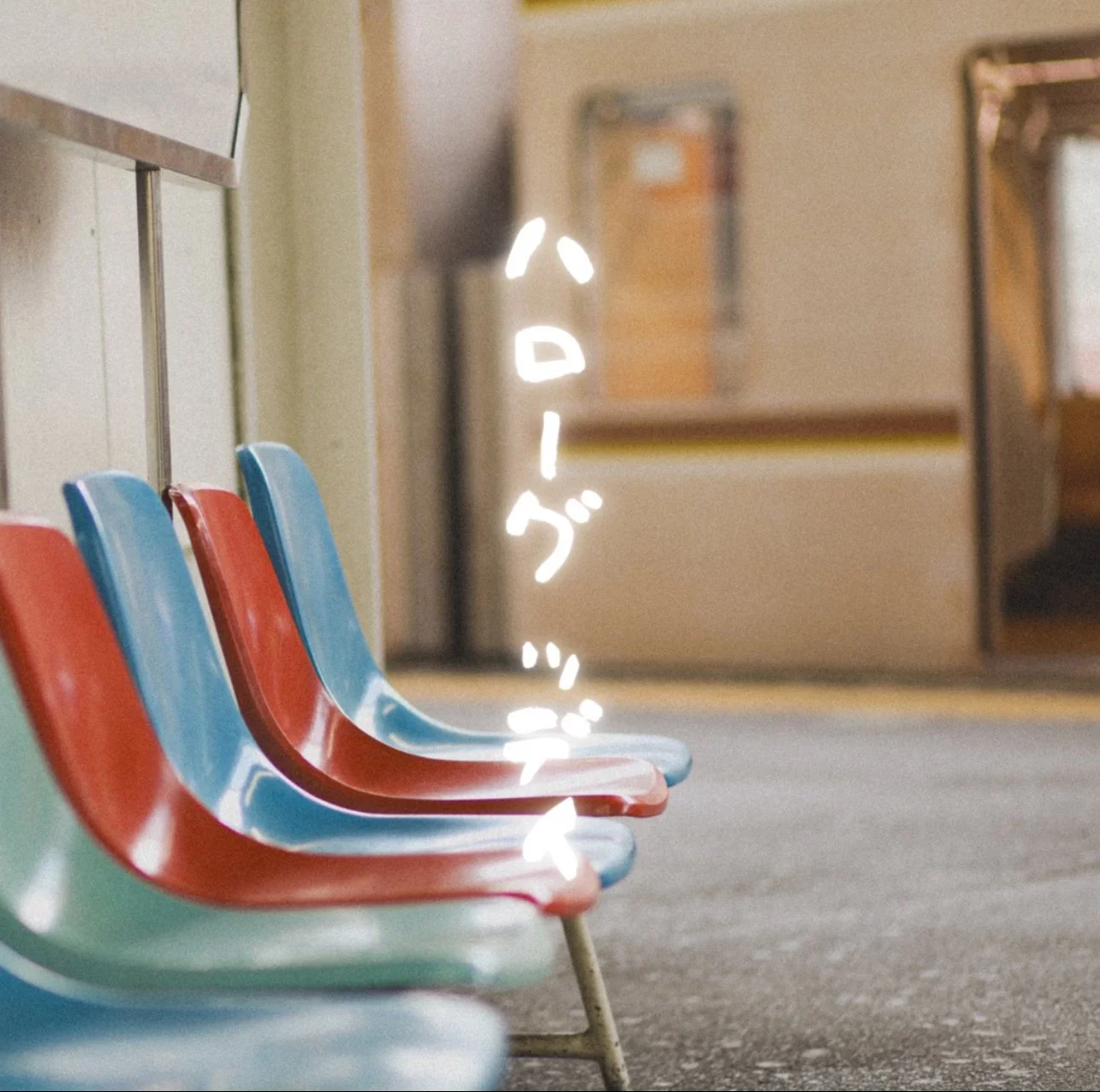 平岡優也New Digital Single『ハローグッデイ』