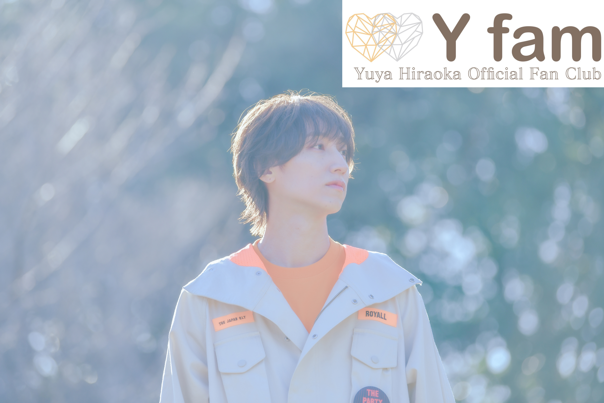 平岡優也Official Fan Club『Y fam』