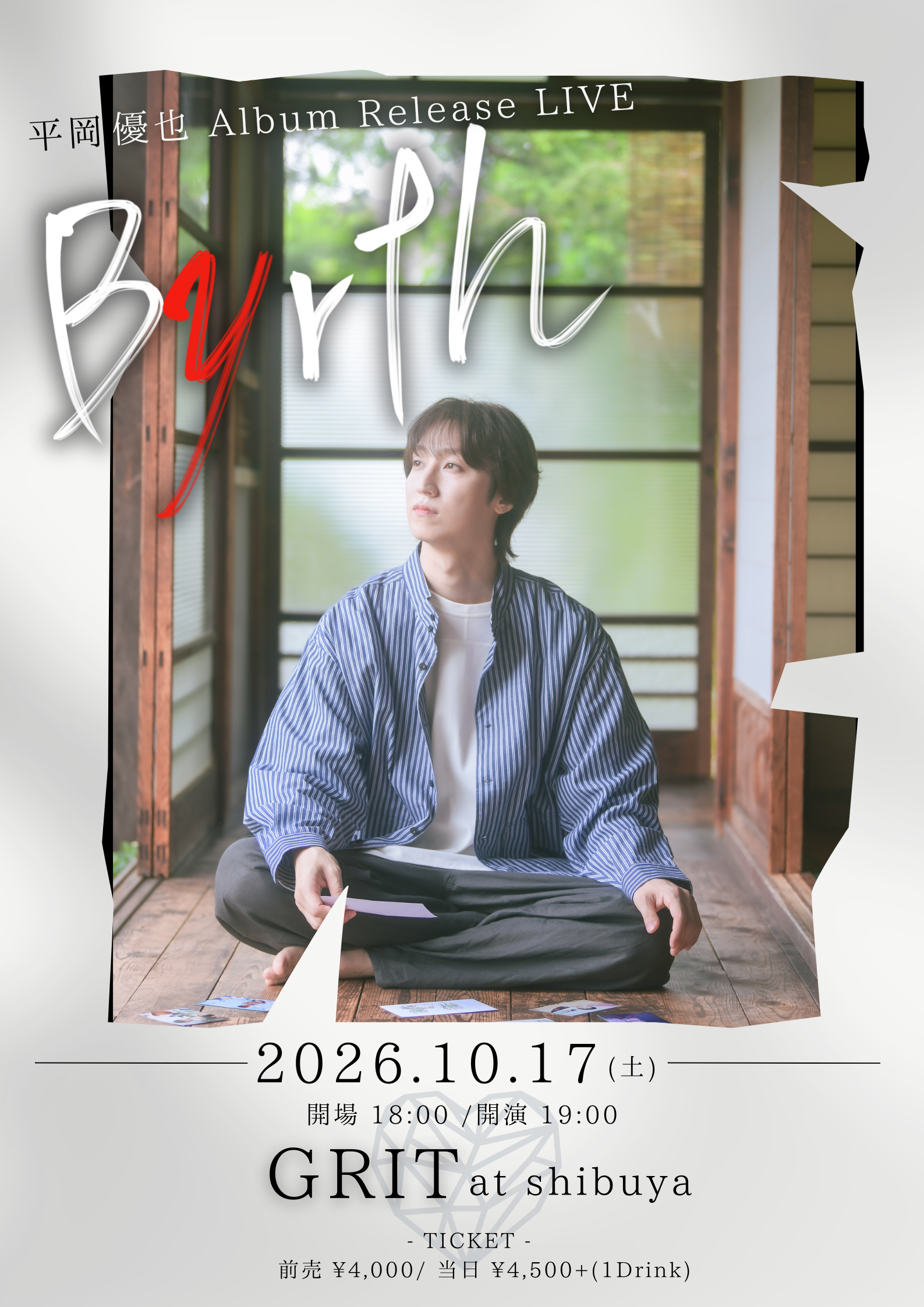 平岡優也 Album Release LIVE『Byrth』開催