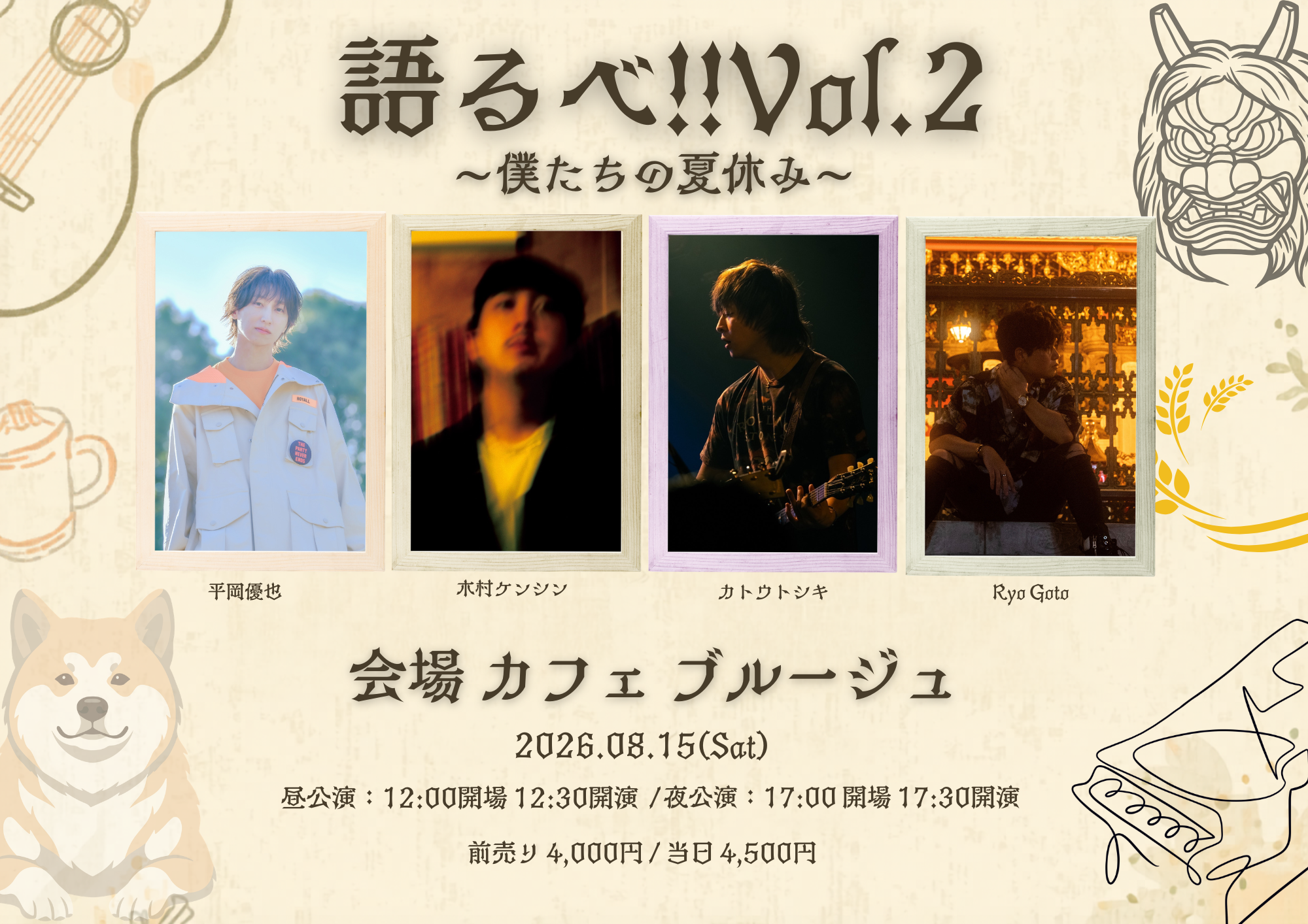 Cozy Acoustic Cafe Event Flyer-2.png