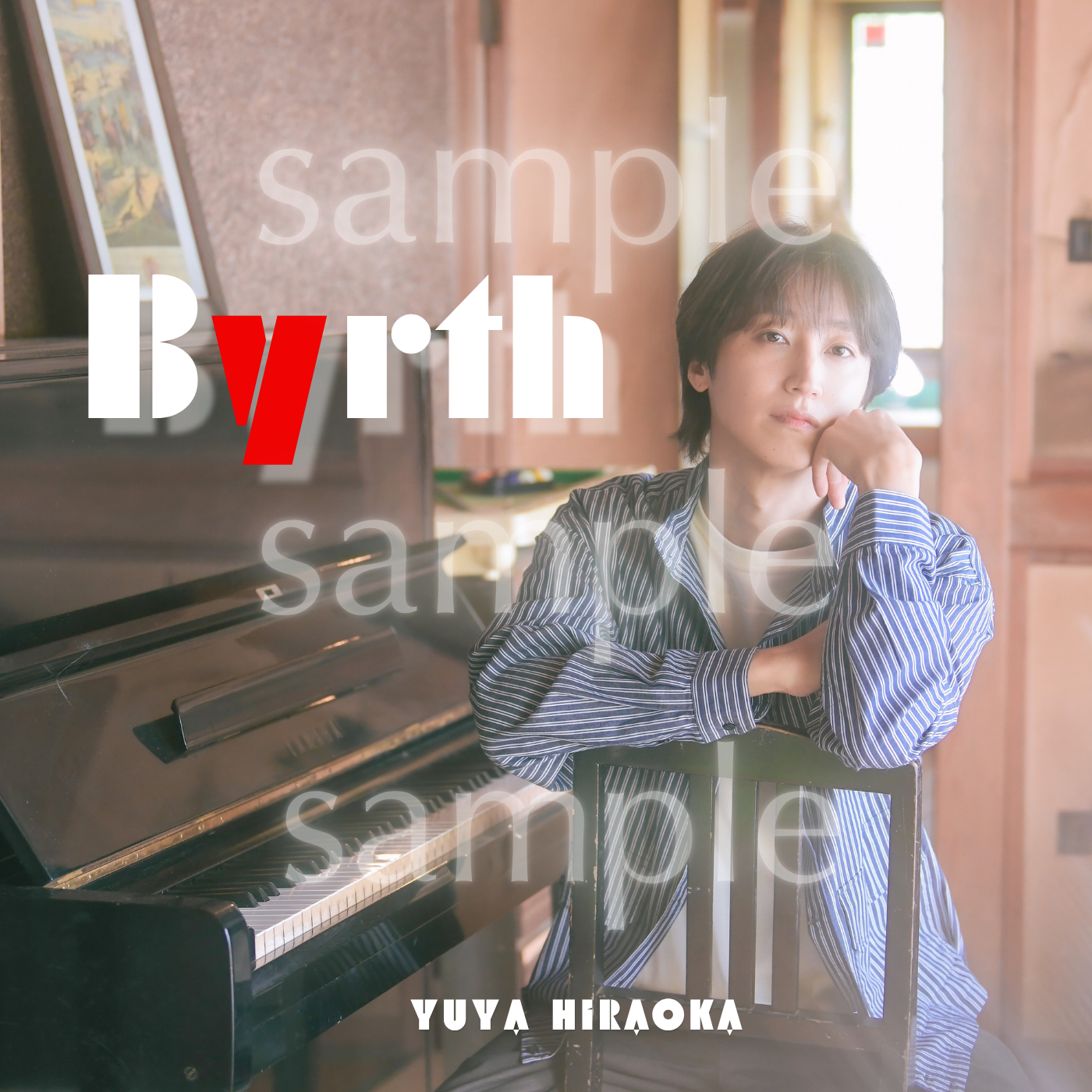 FC Album Cover-2.png