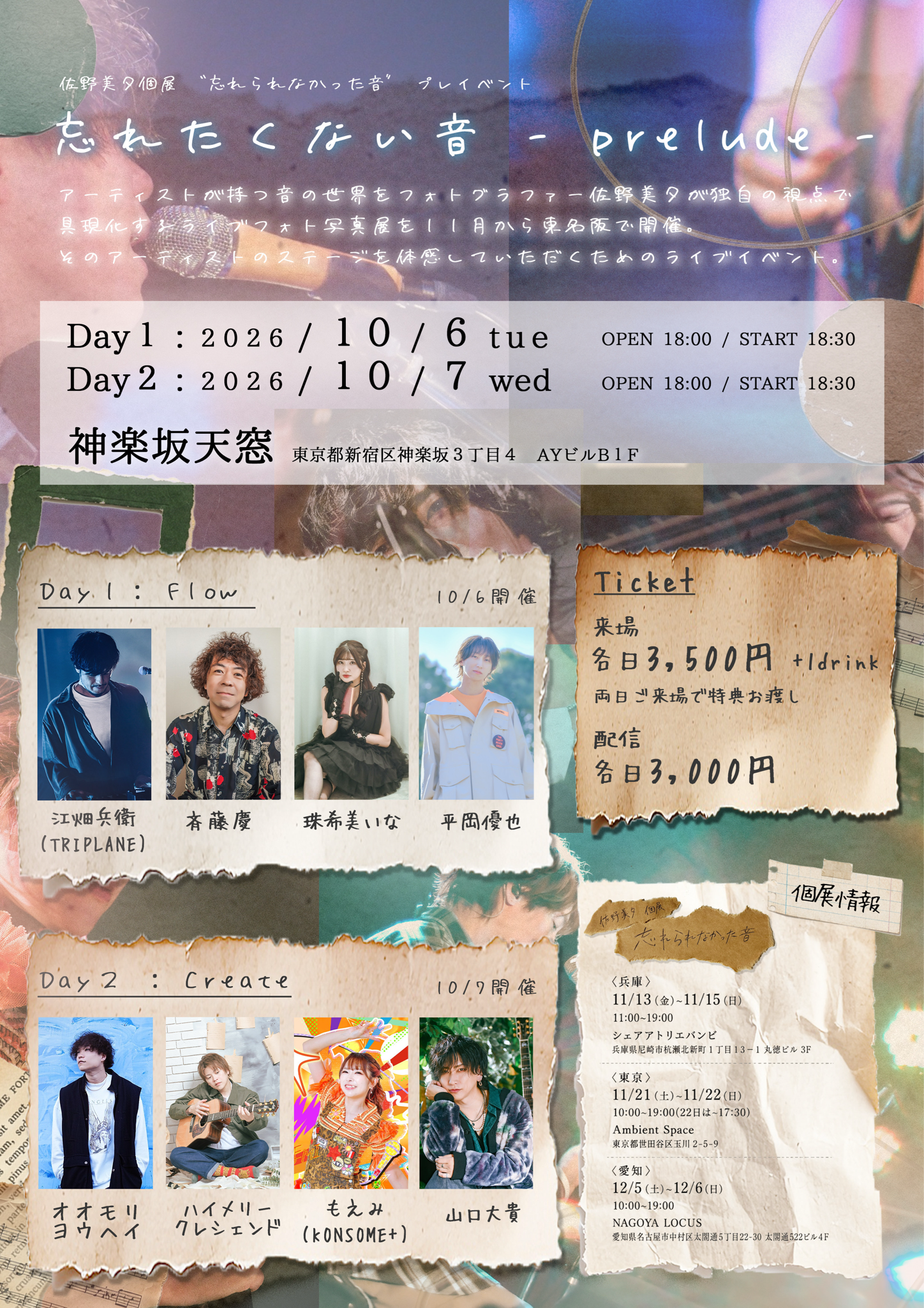 1787837484982_79oppxumd0.png