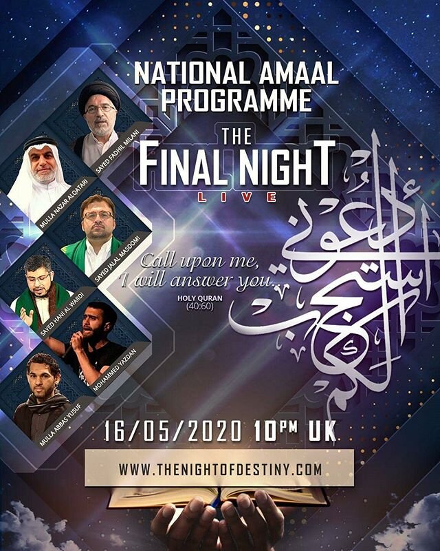 📿UNITY IN THE NIGHT OF DESTINY📿⠀
⠀
✨ 47 ORGANISATIONS - 1 STREAM ✨⠀ ⠀
Join us on the Eve of the 23rd of the Holy Month of Ramadan as we bring you an extensive *LIVE* National Amaal Programme for the *FINAL* Night of Destiny.⠀
⠀
The programme will b